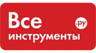 ВсеИнструменты